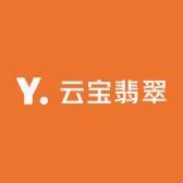 云宝翡翠臻选