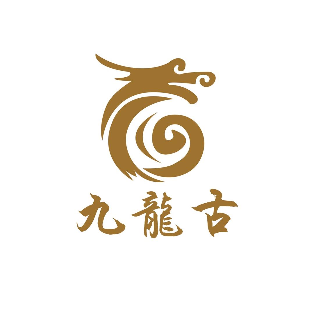 九龙古珠宝