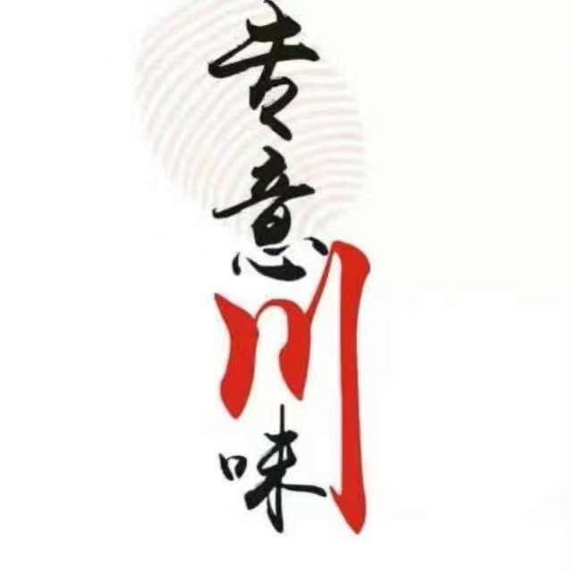 专意川味调料店