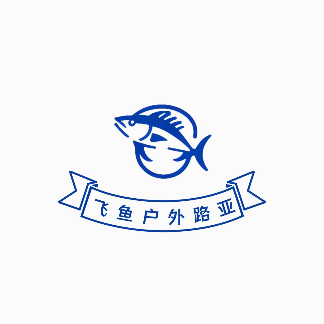 飞鱼户外路亚渔具