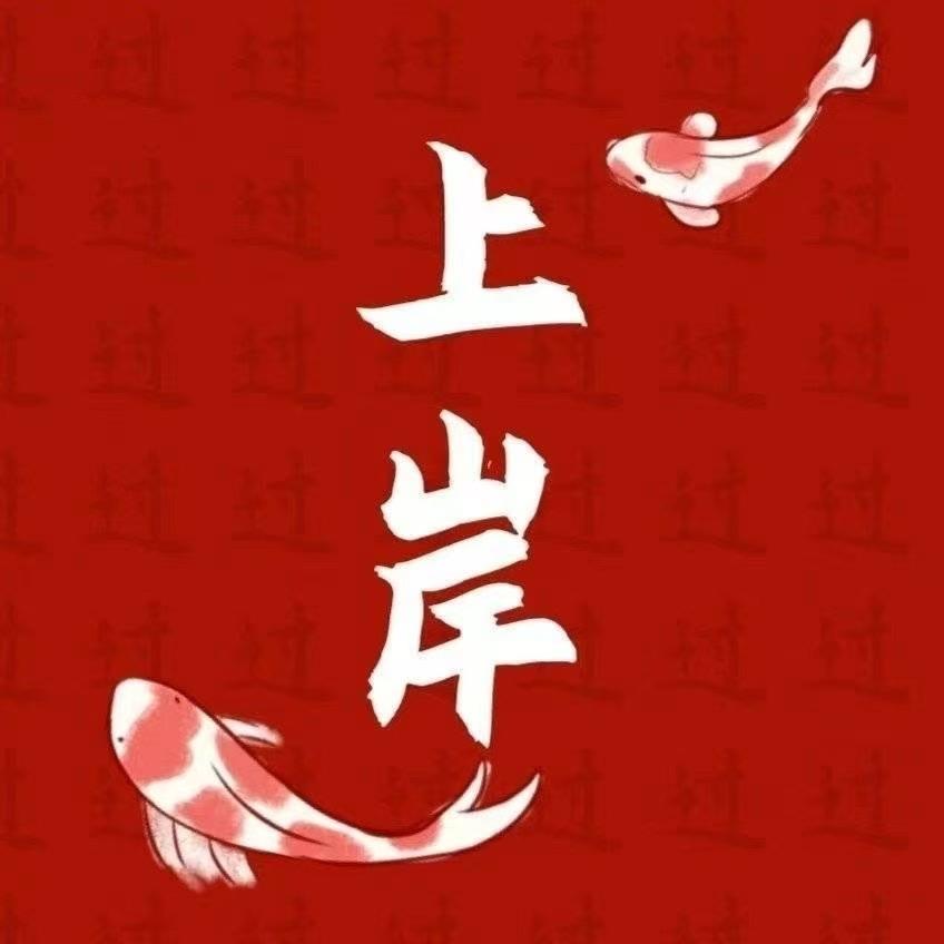 研博讲在职考研
