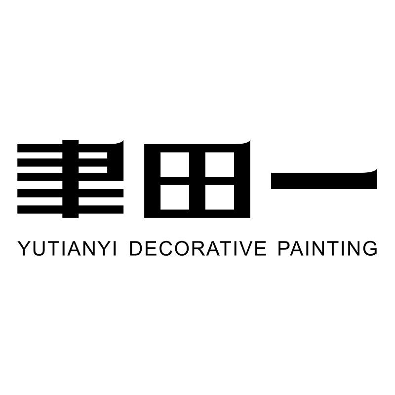 聿田一佛山市朗朗工艺美术有限公司装饰品专卖店