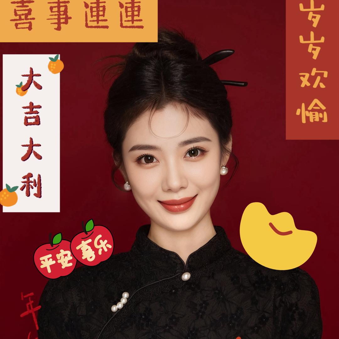 青衣～彭芳宇