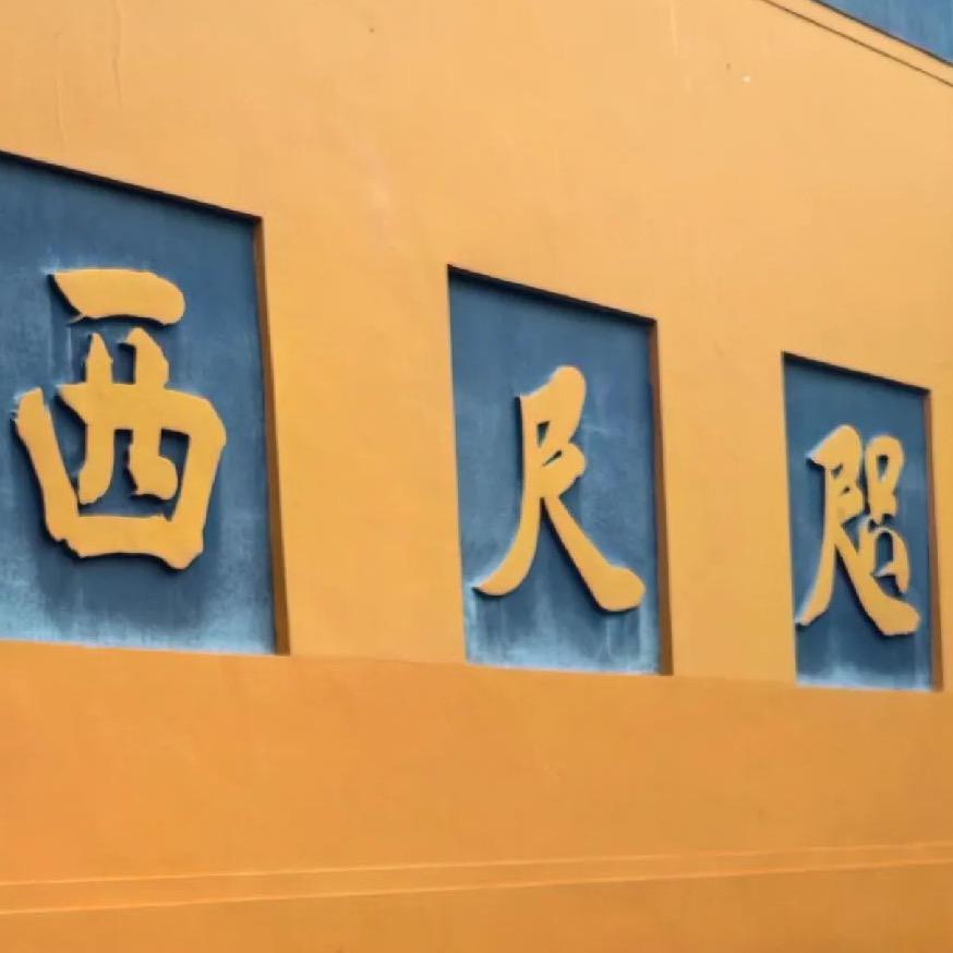 开开心心快快乐乐