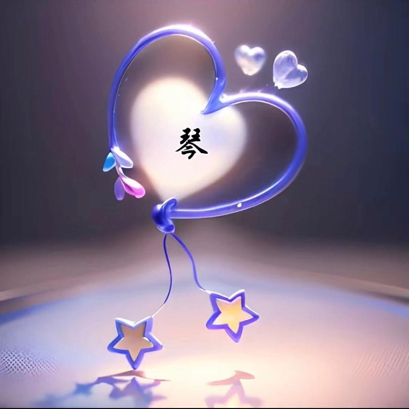 💗᭄浅浅ᝰᩚ一笑ꦿ໌ᮨ້:：