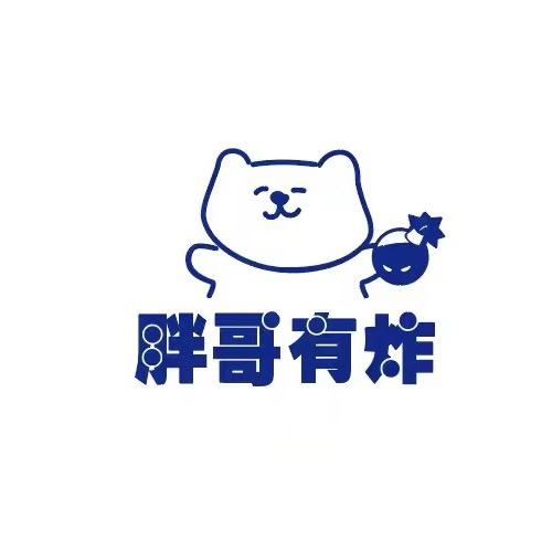 胖哥有炸（南澳小炒）