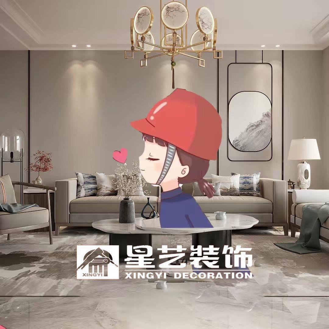 安康星艺装饰