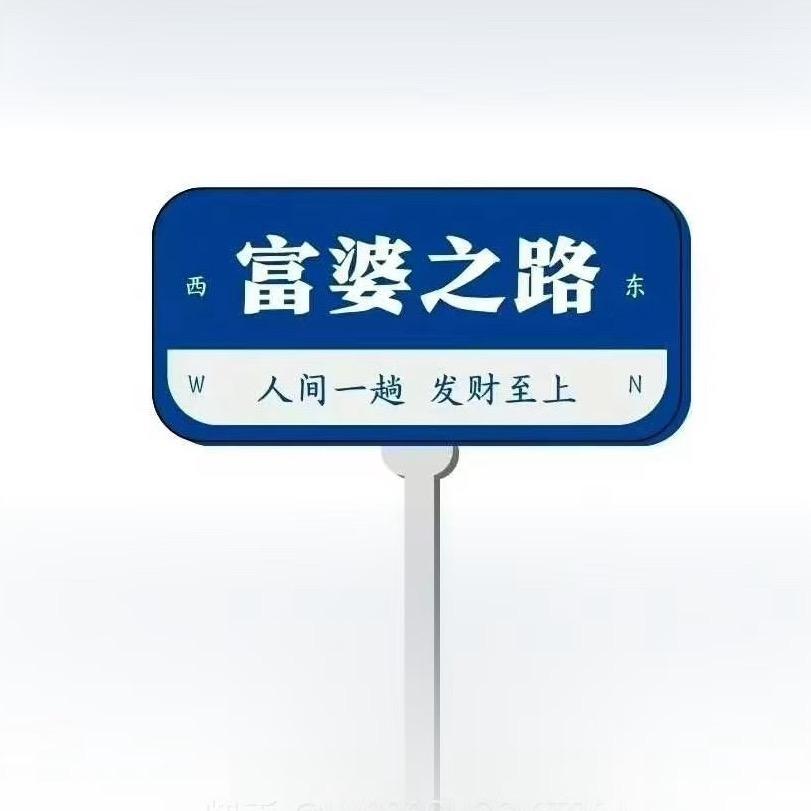 沁甜