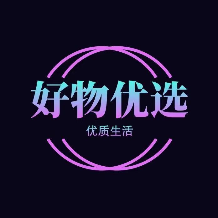 爱购爱分享爱好物