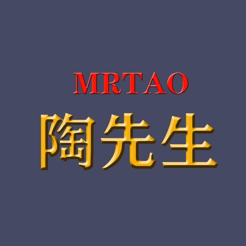 MR TAO陶先生慈溪市新隆烟具有限公司打火机专卖店