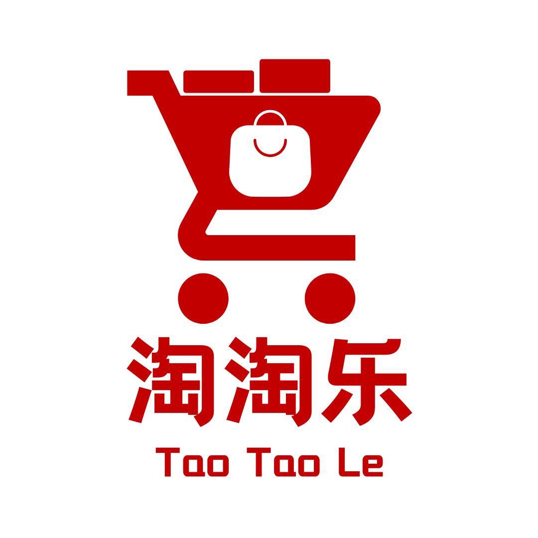 淘淘乐百货仓