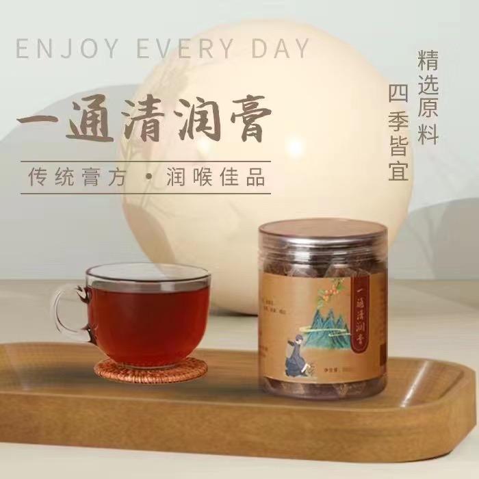 臻满溢江苏易度商贸有限公司滋补养生专卖店