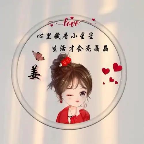 💫星落💋凝成糖😍