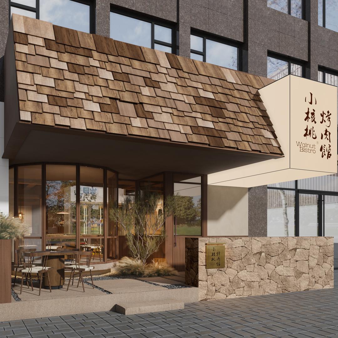 小核桃烤肉馆(通辽店)