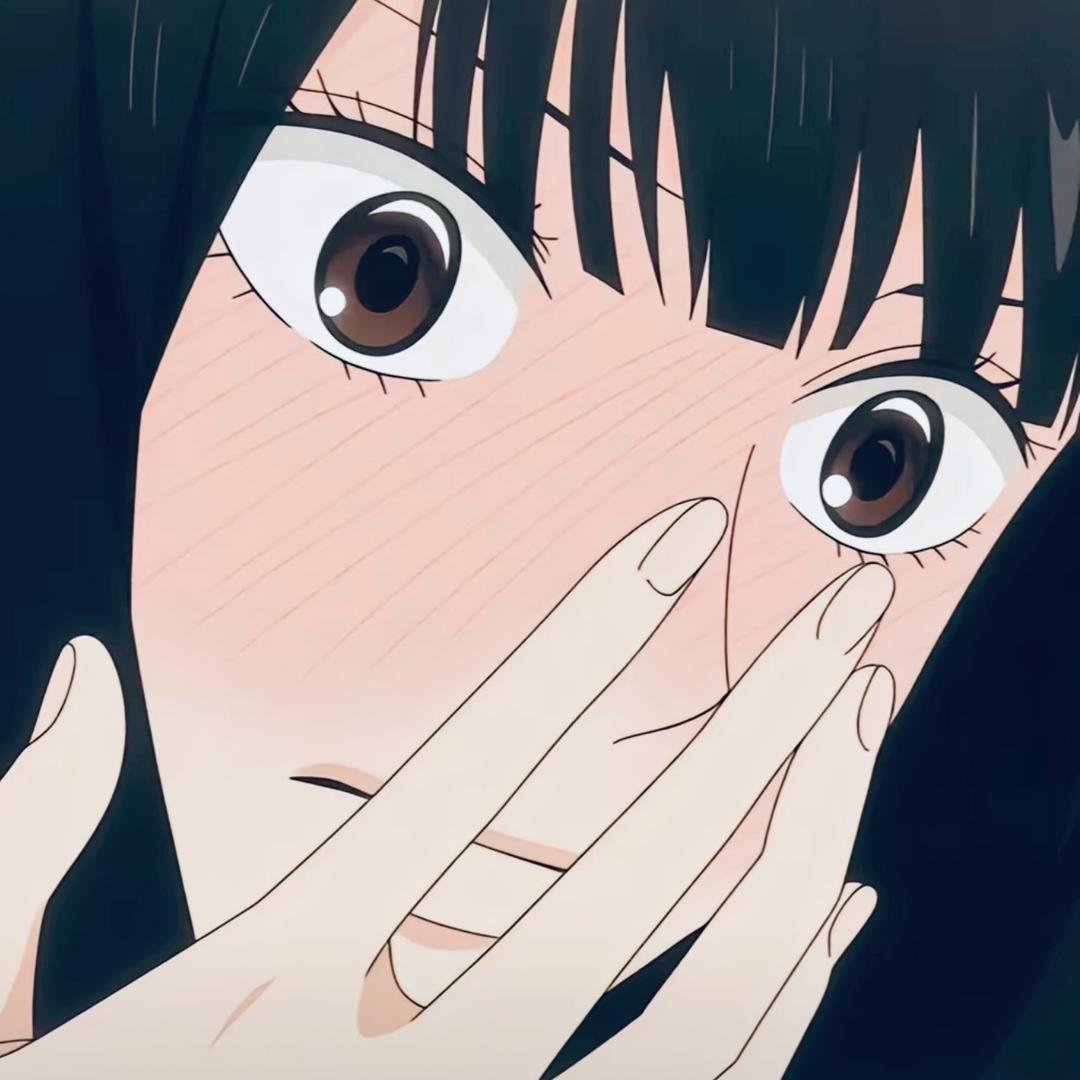 歪