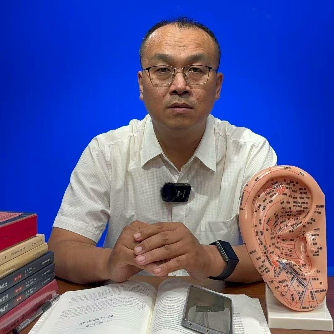 郭炜说耳穴