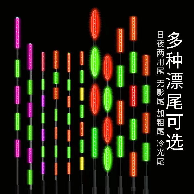 瀚航渔具