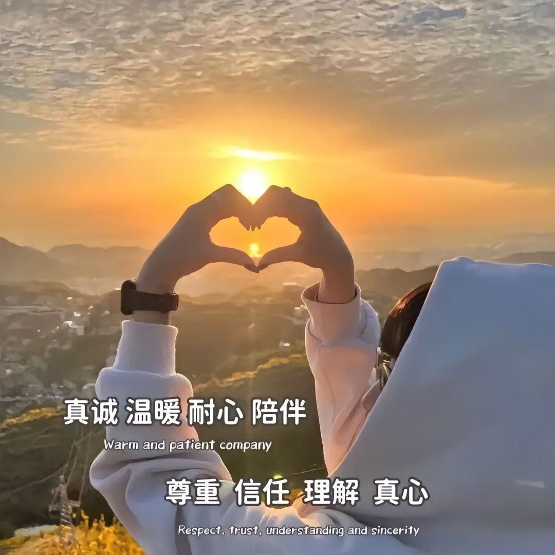 🧡你是个好任₅₂₀