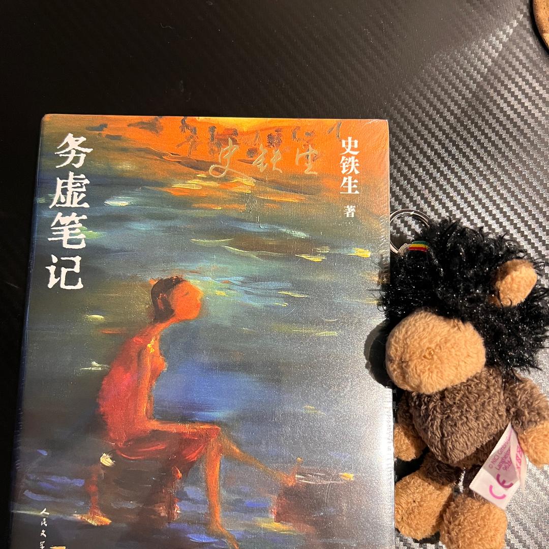 马里奥的奥