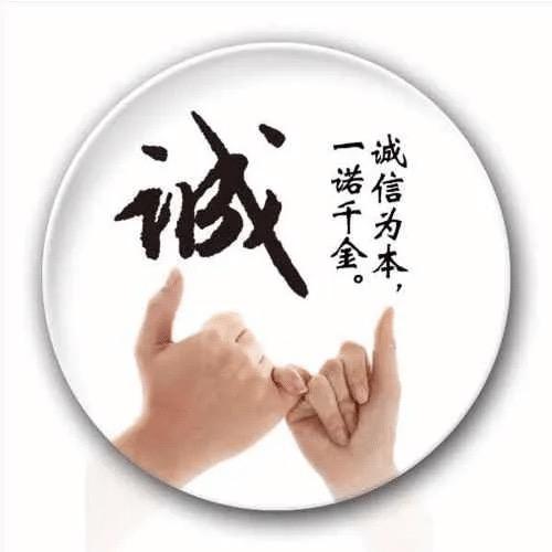信任是给彼此一个机会
