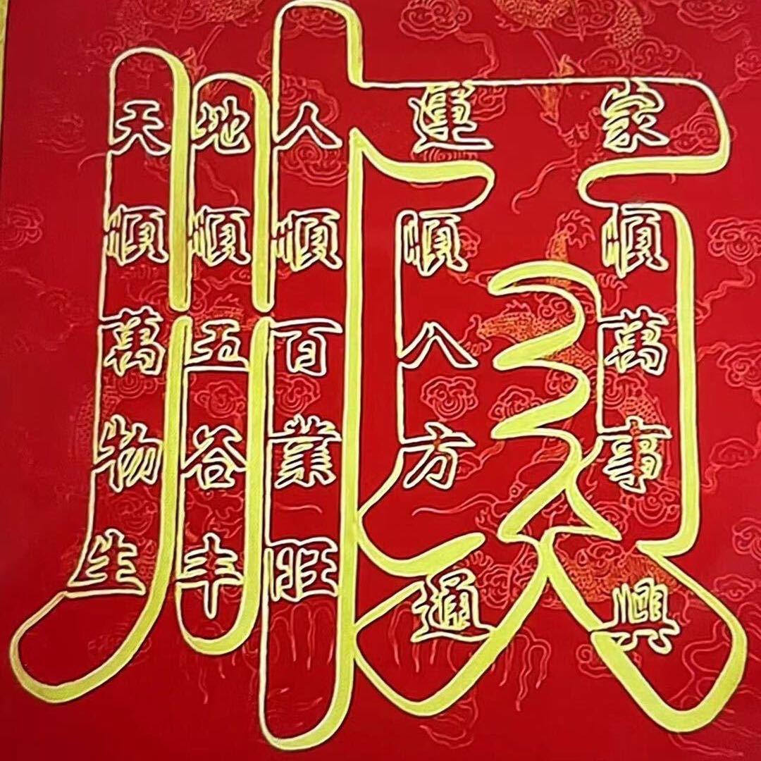 🍎🍏安安