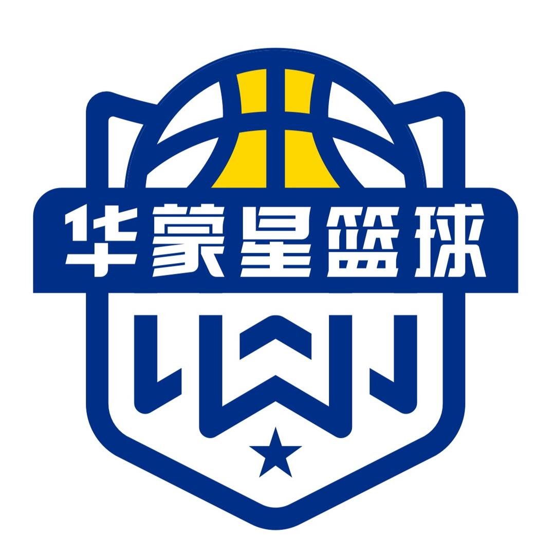 华蒙星少儿篮球新余馆