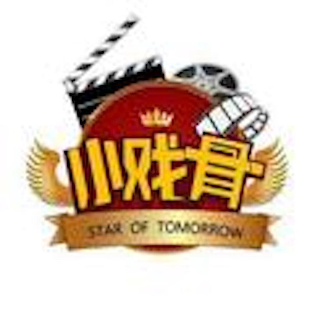 湖南芒果小戏骨