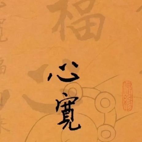 北北