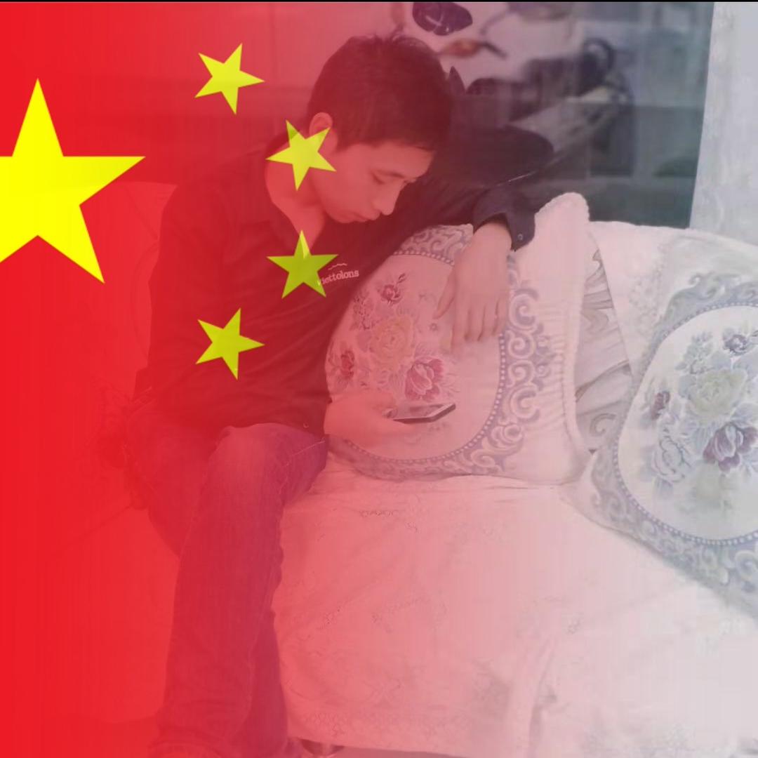 庆.