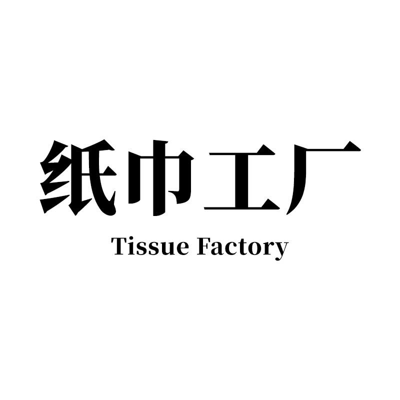 政阳工厂店