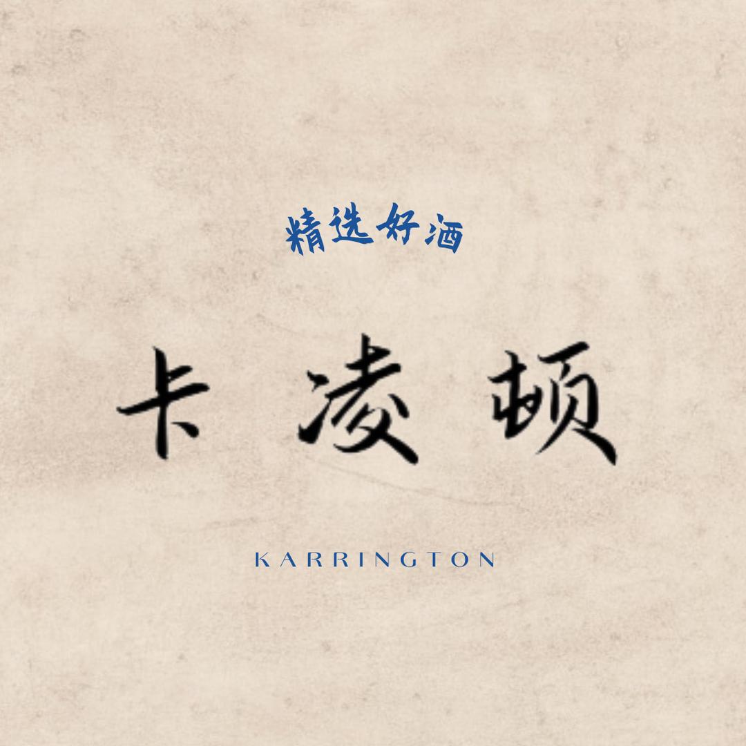 北京卡凌顿电子商务有限公司企业店