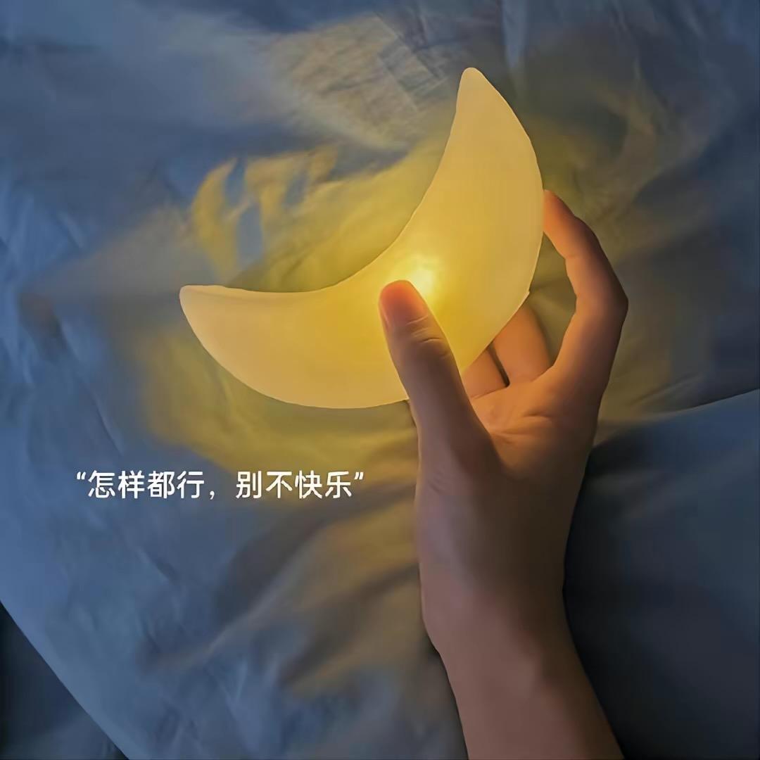 你的眼