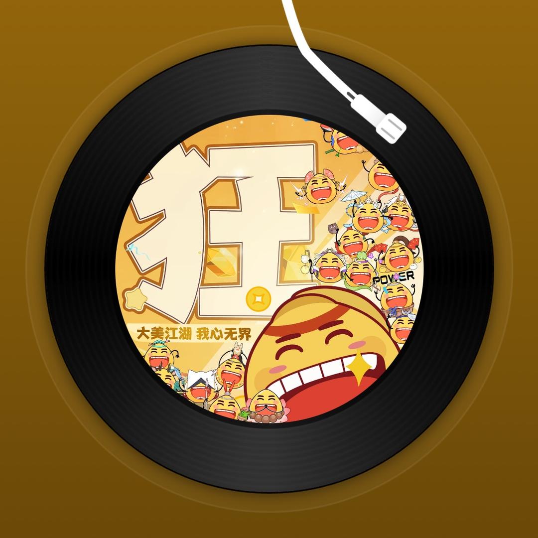 桃源非梦中