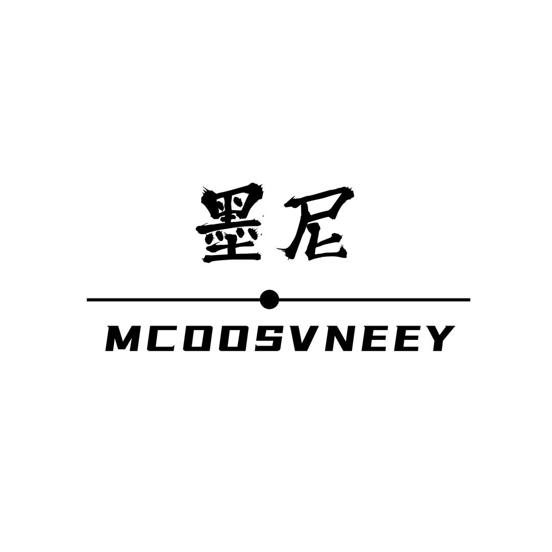 墨尼·花溪万宜广场·莎莎