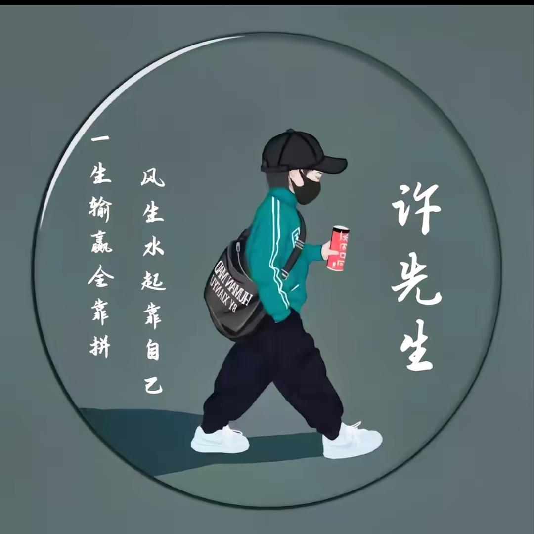 纹化人