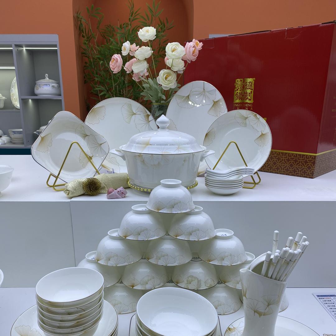 景德镇百亚陶瓷餐具工厂