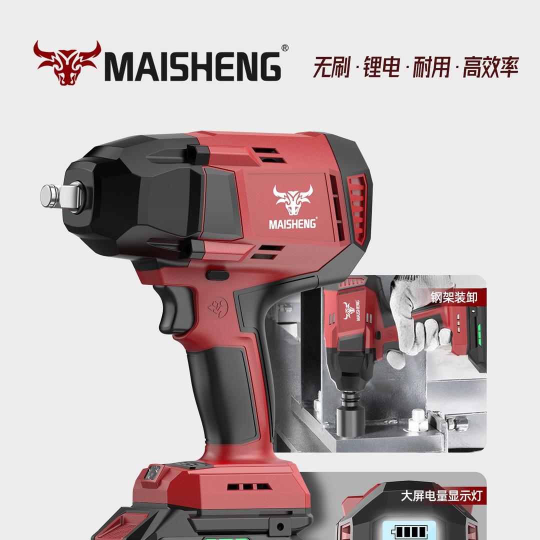 迈胜数显智能锂电工具