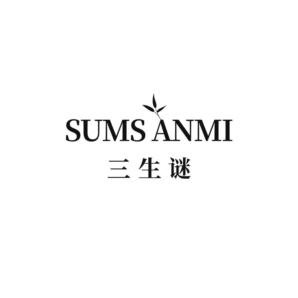 三生谜叁生谜医疗器械专卖店