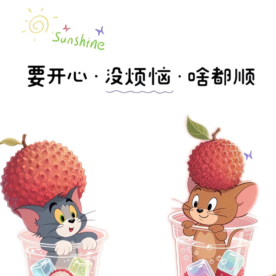 萌萌琛