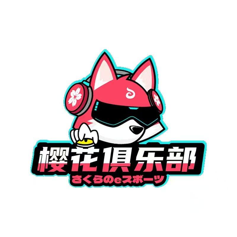 樱花俱乐部（三角洲行动）