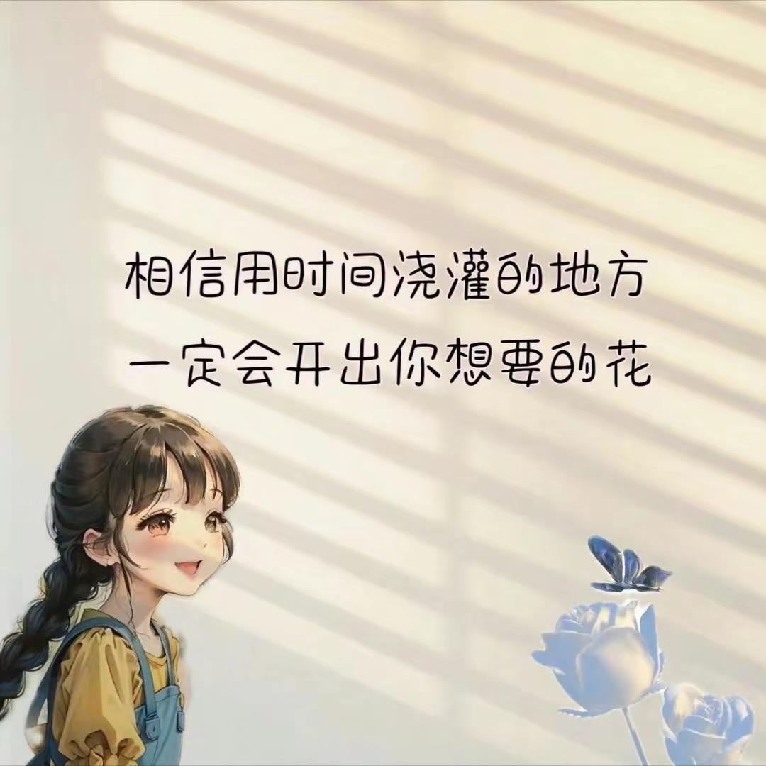 @宸