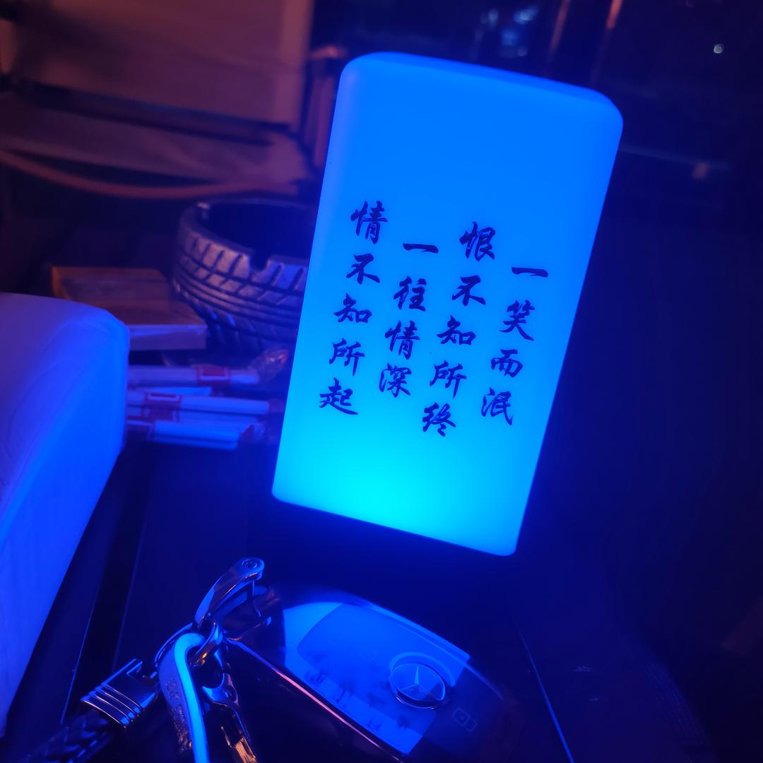⁵²º᭄: ༊ღ᭄陈