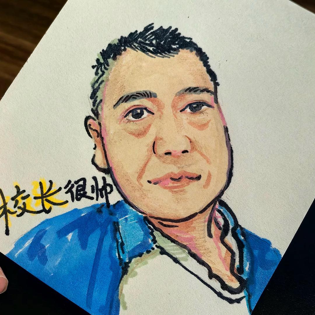 校长牛不牛