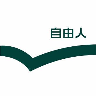 偃师自由人美发店