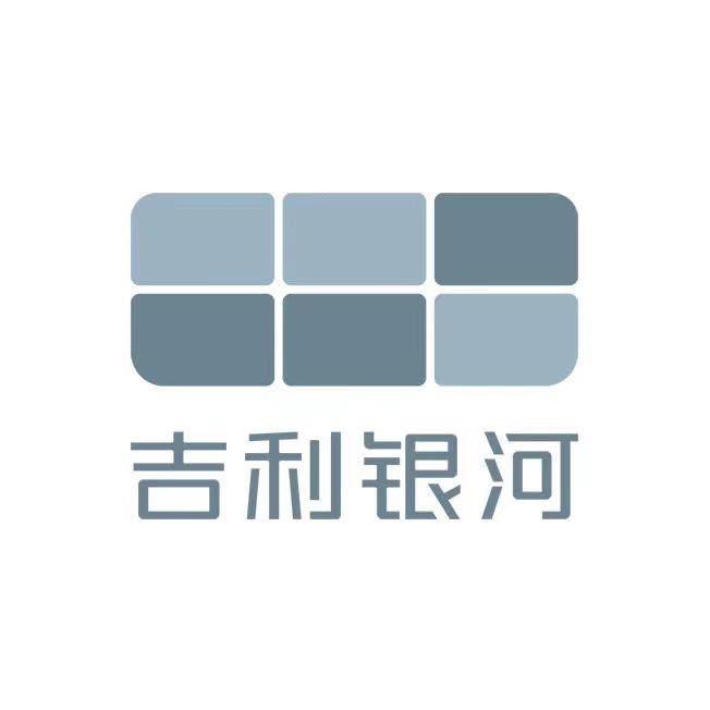 吉利银河新余安瑞万商红二店