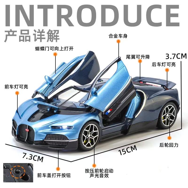 @汽车模型搬运工