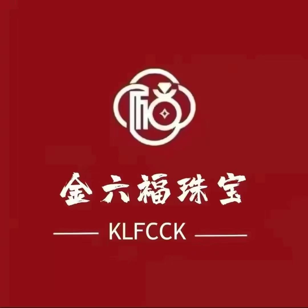 金六褔💎珠宝