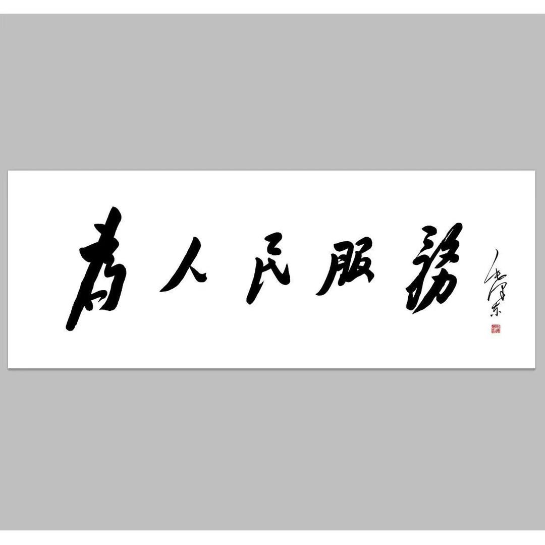 曺主任聊信用②号