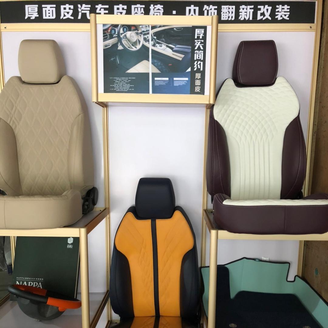 潮州厚面皮汽车皮椅套
