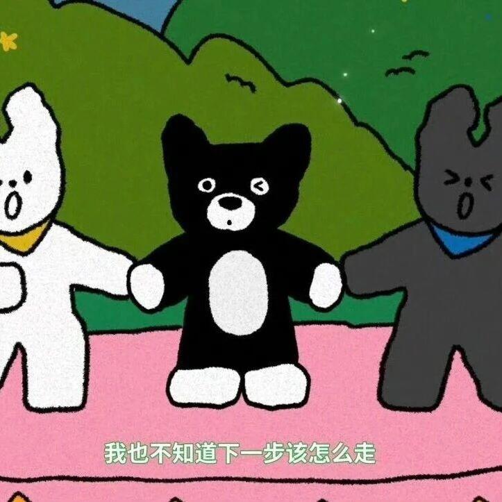 菁杏